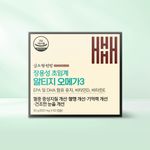 KIM SOHYUNG rTG Omega-3 600mg (60caps) – High-Purity Omega-3 with 900mg EPA & DHA, Enteric-Coated Capsules, Vitamin E 11mg Antioxidant, Vitamin D 10mcg for Bone Health _ Made in Korea